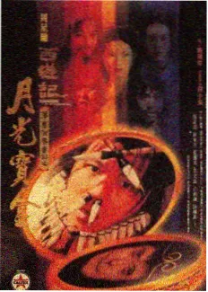 山野厨房综艺封面
