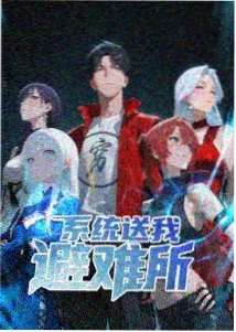 星轨之外番剧封面